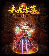 天龙八部私服上线满级